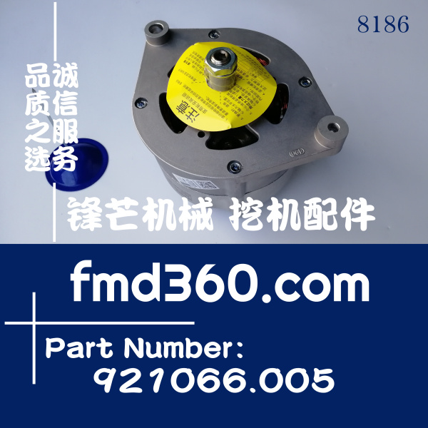 东莞市进口卡尔玛正面吊发电机921066.005(图1)