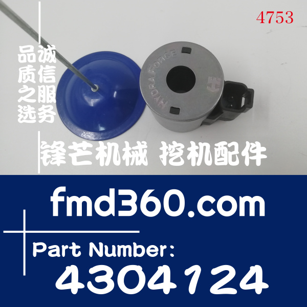 成都市卡尔玛kalmar正面吊电磁阀线圈4304124(图1)