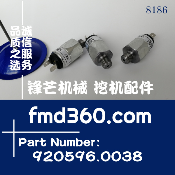 卡尔玛正面吊压力传感器传感器920596.0038、660702螺丝M12