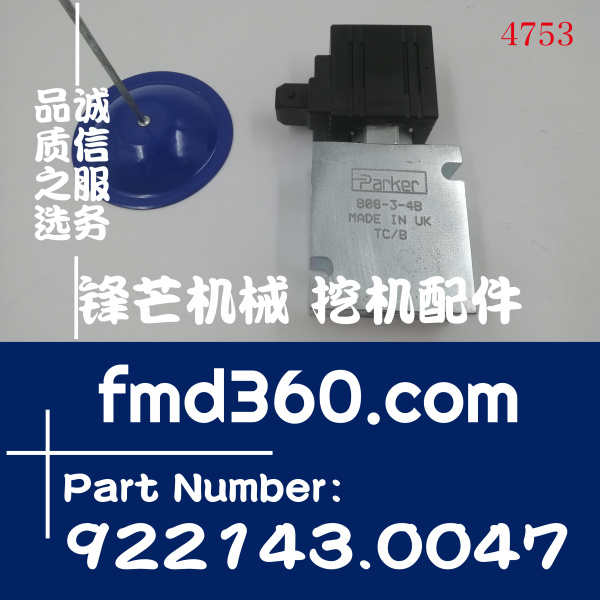 东莞市卡尔玛正面吊方向控制阀922143.0047