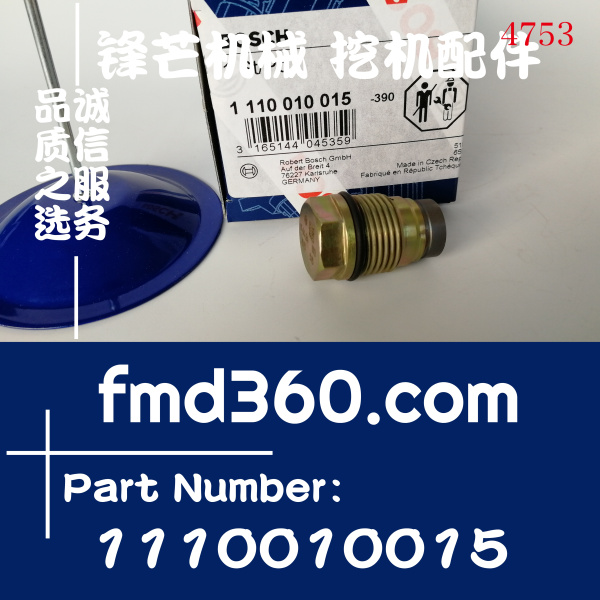 神钢挖掘机配件SK130-8挖机D04FR泄压阀1110010015