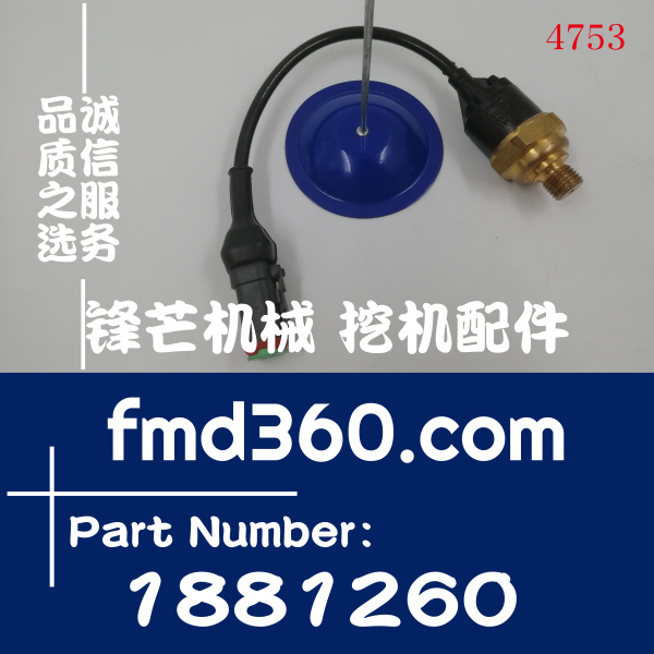 斯堪尼亚卡车牵引车机油压力传感器1881260、1452862(图1)