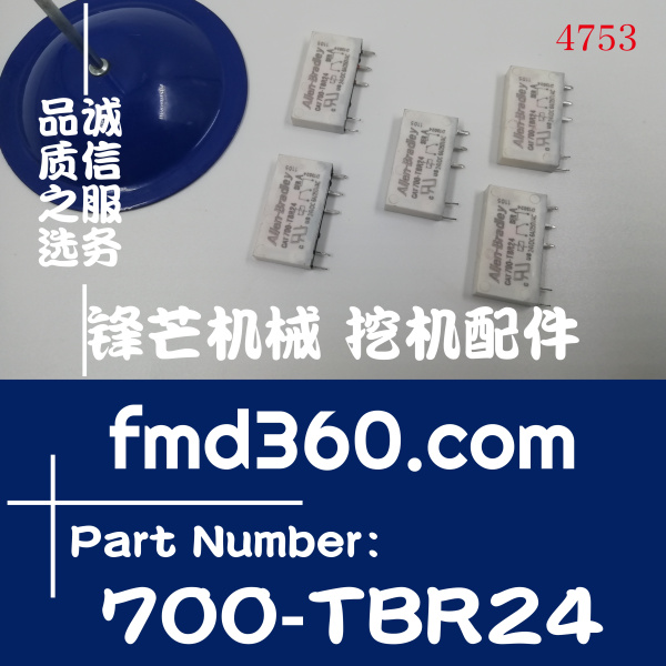 特价促销 Allen-Bradley CAT&amp;#160;700-TBR24&amp;#160;罗克韦尔继电(图1)