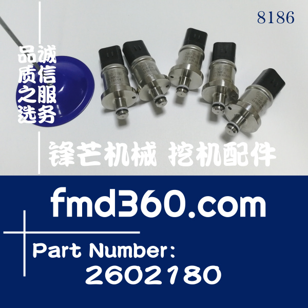 挖机配件卡特E330D 336D泵压传感器260-2180，2602180(图1)