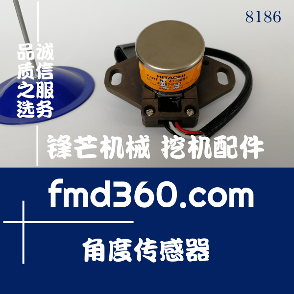 保定市挖掘机传感器电磁阀插头角度传感器插头 对插(图1)
