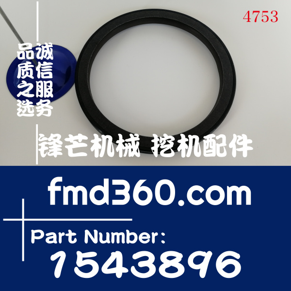 广西省沃尔沃EC460B挖掘机D12C曲前油封1543896(图1)