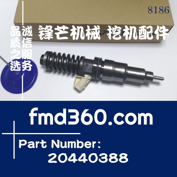 贵阳市沃尔沃EC460喷油器D12D喷油器20440388(图1)