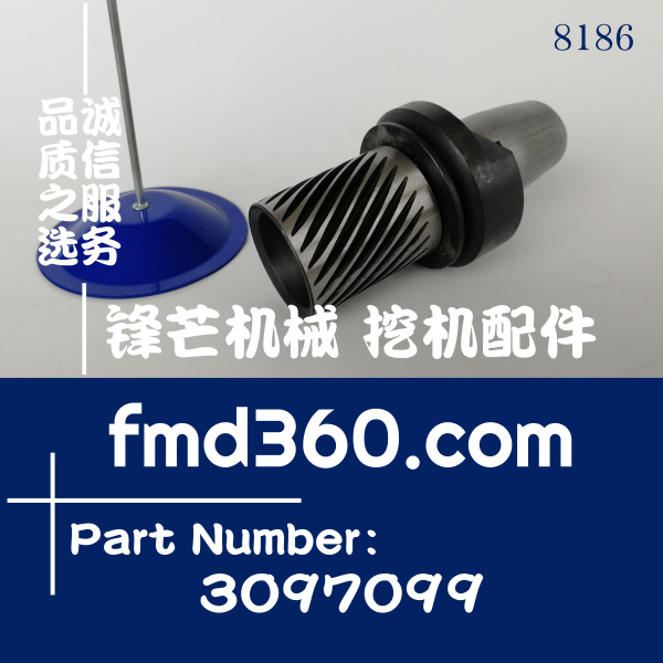 东莞市沃尔沃卡车调整齿轮8550978、272909、3097099(图1)
