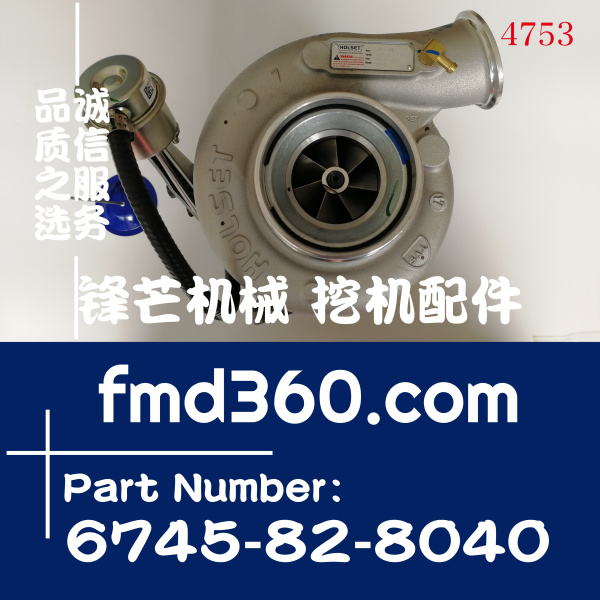 扬州市小松6D114进口增压器6745-82-8040适用于PC300-8(图1)