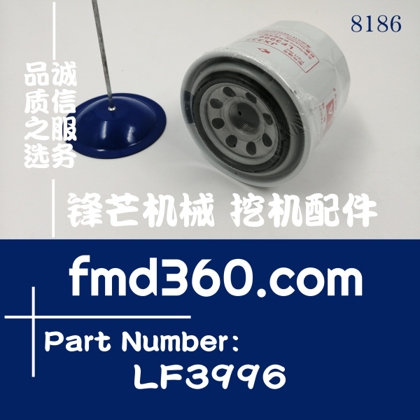 大理市小松PC50小挖机4D84-3机油滤芯LF3996(图1)