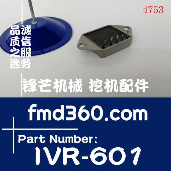 无锡市小松PC200-3 200-5发电机调节器IVR-601(图1)
