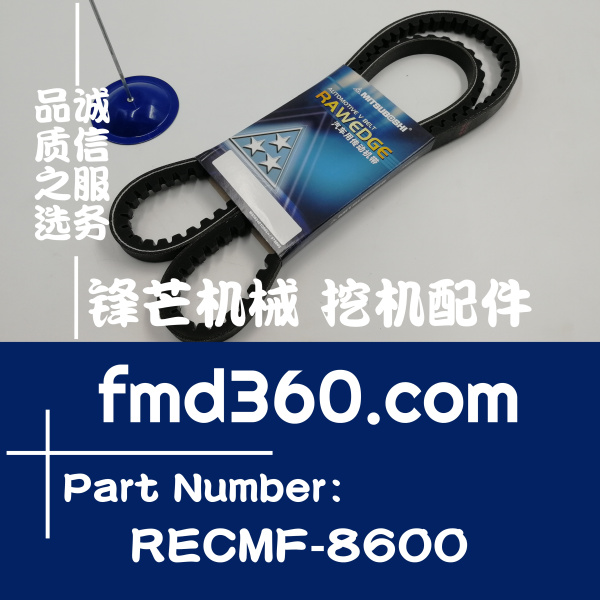 郴州市小松PC400-7挖机6D125空调皮带RECMF-8600