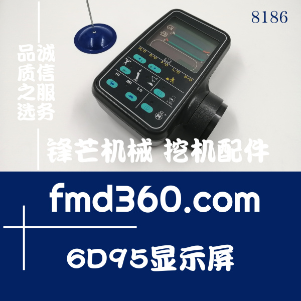 德州市小松挖掘机PC200-6、PC220-6挖机6D95显示屏仪表