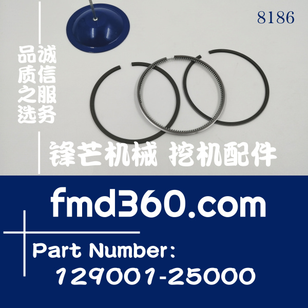 南雄市洋马发动机配件4TNV84活塞环129001-25000(图1)