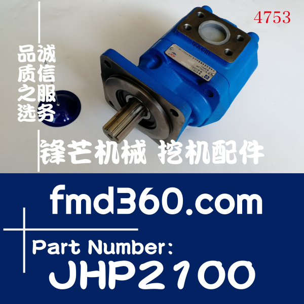 贵阳市优质先导泵CBGJ2100、JHP2100齿轮泵(图1)