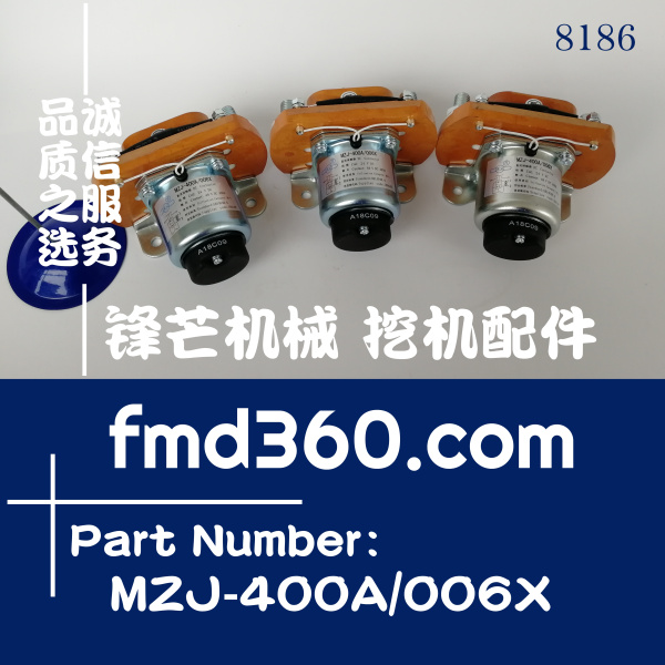 上海市徐工LW500FN电源总开关803645894 MZJ-400A 006X(图1)