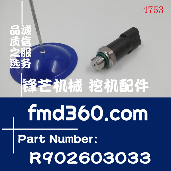 压力传感器R902603033，B24060000017S，PR2-400GS05/10(图1)