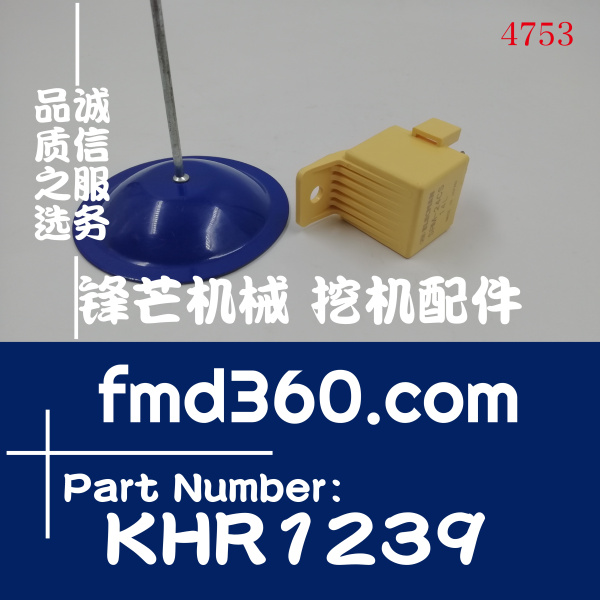 惠州市住友SH200-3挖掘机继电器KHR1239、SFM-24CS(图1)