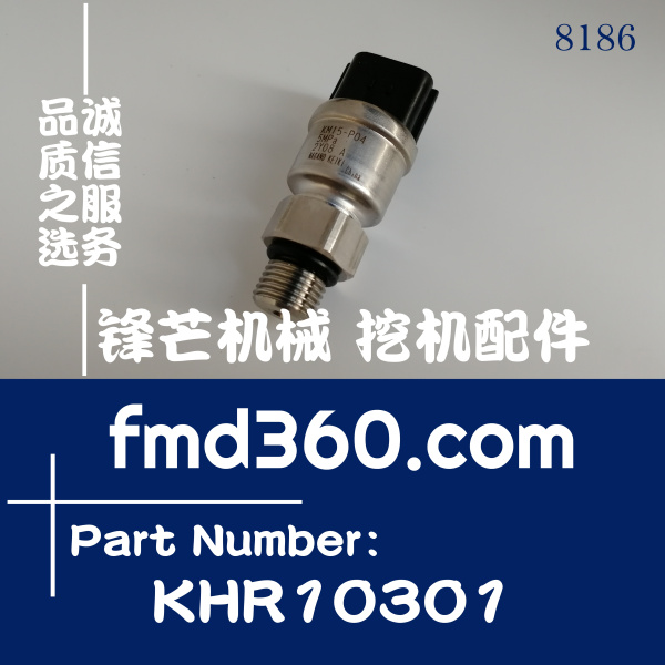 东莞市住友SH240-5低压传感器KM15-P04，KHR10301(图1)