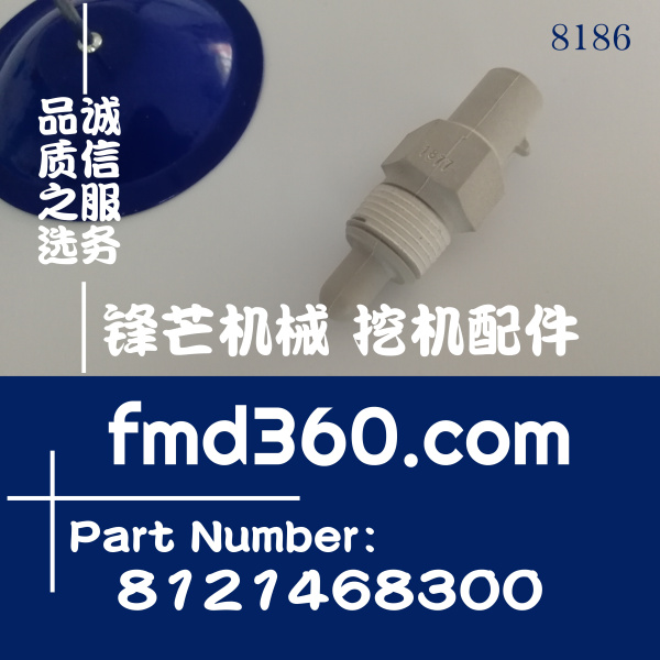 苏州市住友SH350-5挖掘机6HK1发动机增压温度传感器8121468300