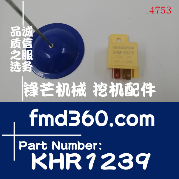 潍坊市住友SH200-3、SH200A3挖掘机继电器KHR1239、SFM-24CS(图1)