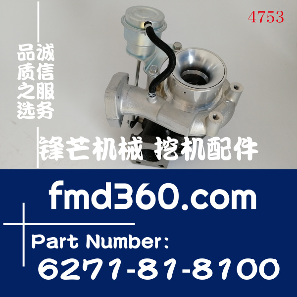 原装小松挖掘机PC130-8增压器6271-81-8100，49377-01700