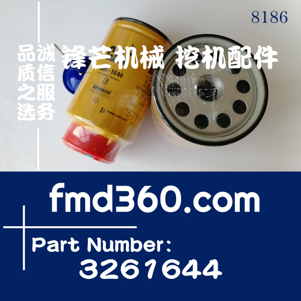 原装进口卡特彼勒E330D 336D  345D油水分离器总成326-1644、3261