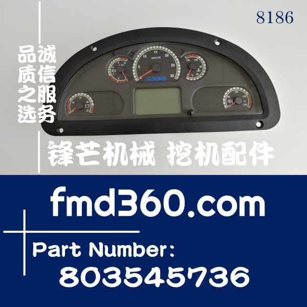 大理徐工装载机组合仪表A2C84438000-SC121，803545736