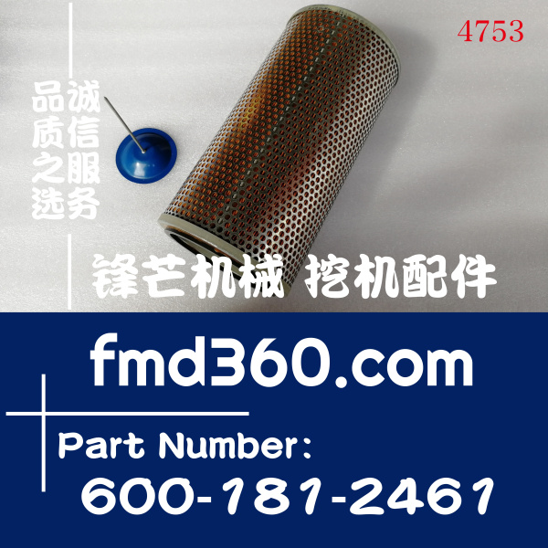 湖北省小松装载机空滤外600-181-2461内600-181-2450