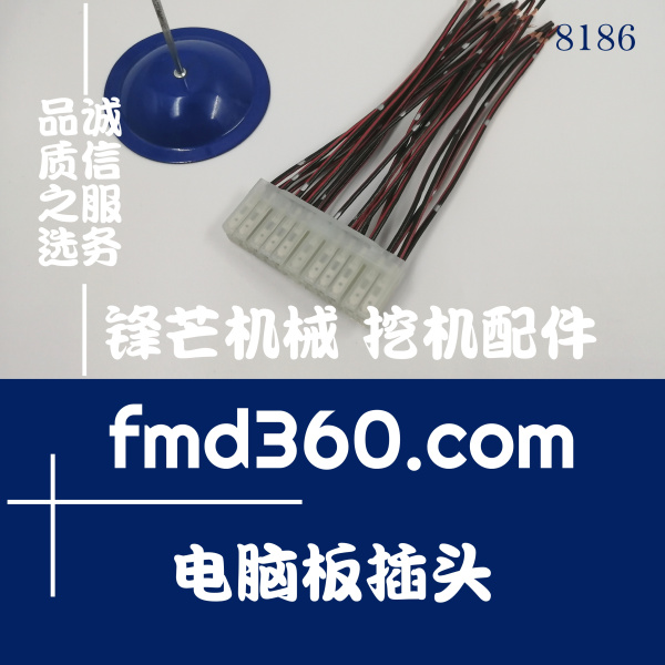 山西省小松挖机PC300-5电脑板插头(图1)