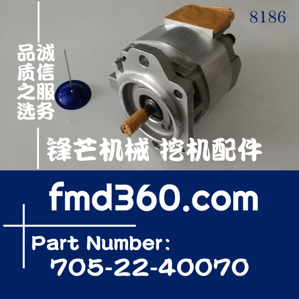 辽宁省小松WA450-3装载机齿轮泵705-22-40070(图1)