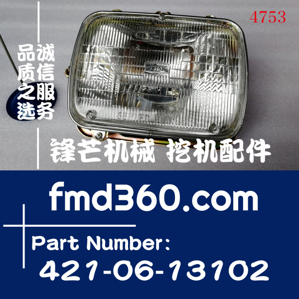 小松WA100  WA120 WA150装载机灯421-06-13102、421-06-13110(图1)