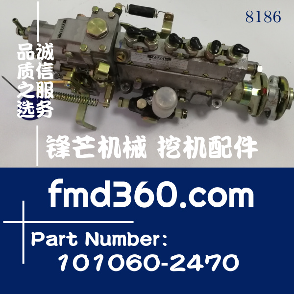 小松WA300-1装载机6D105柴油泵6137-72-1190，101060-2470