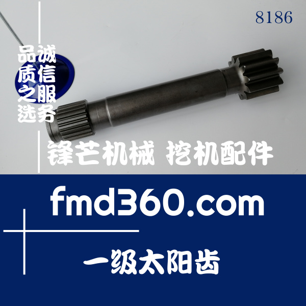 小松PC300-8挖掘机行走马达一级太阳齿11齿22齿长度254MM