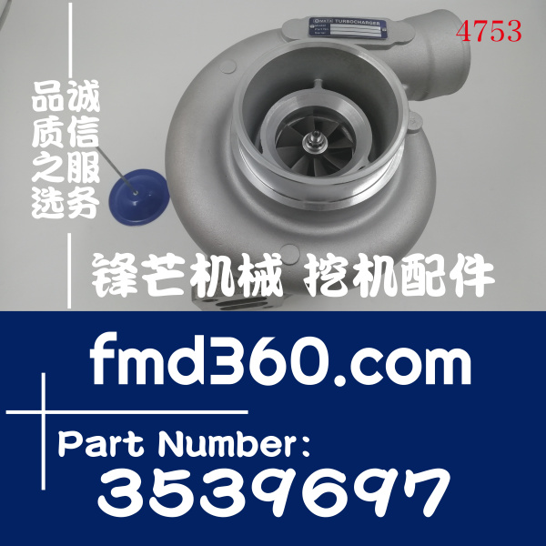 天津小松PC220-6挖掘机6D102增压器3539697