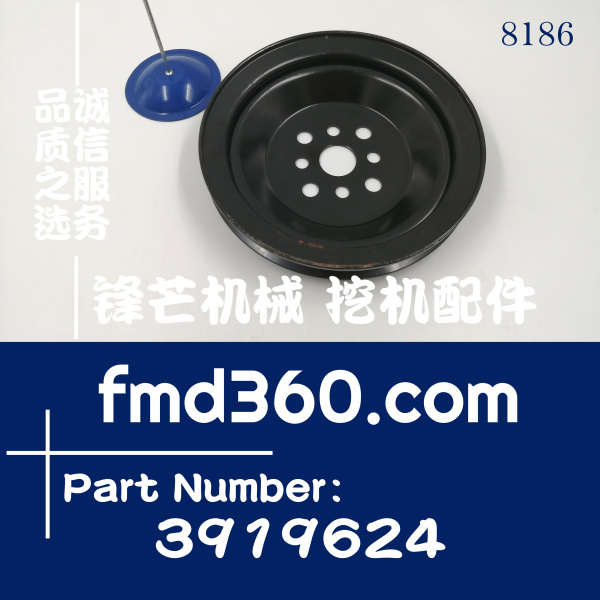 惠州小松PC200-8皮带轮改小3919624