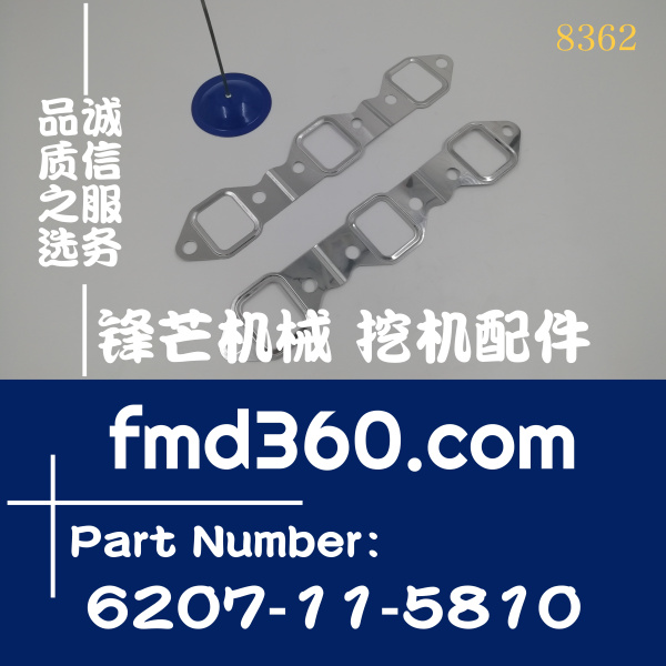 吉林省小松PC200-5挖掘机6D95排气管垫片6207-11-5810