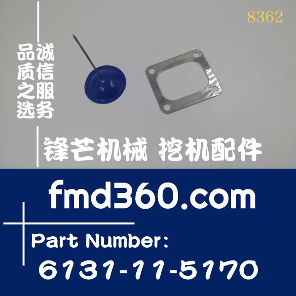长春小松PC200-5挖掘机6D95增压器垫片6131-11-5170(图1)
