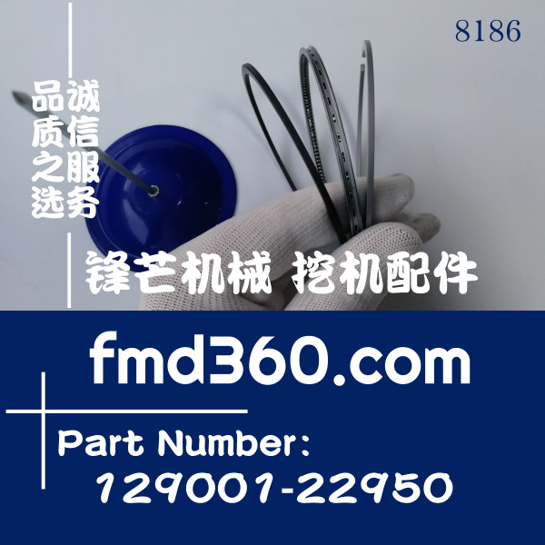 山西省小松PC45MR-8挖掘机4D84-3活发动机活塞环129001-22950