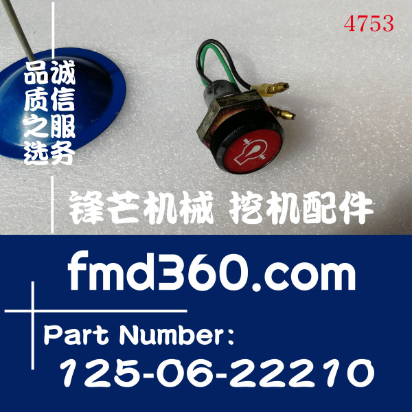 太原小松D75A、D85A推土机机油压力指示器125-06-22210