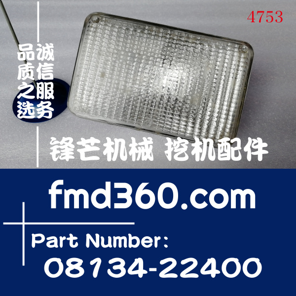 甘肃省小松HD465  HD785自卸车组合灯08134-22400