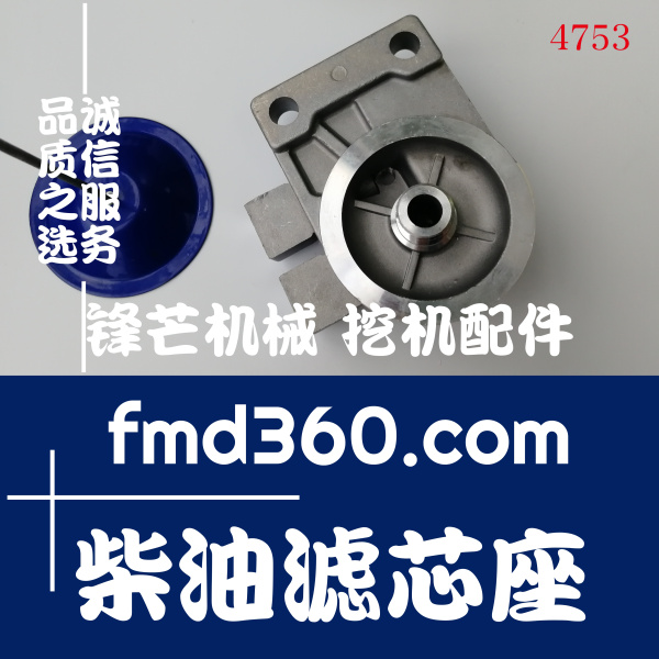 青海省小松4D95  6D95柴油滤芯座(图1)
