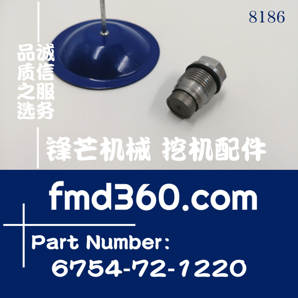 成都小松D15PX-15推土机6D107共轨限压阀6754-72-1220(图1)