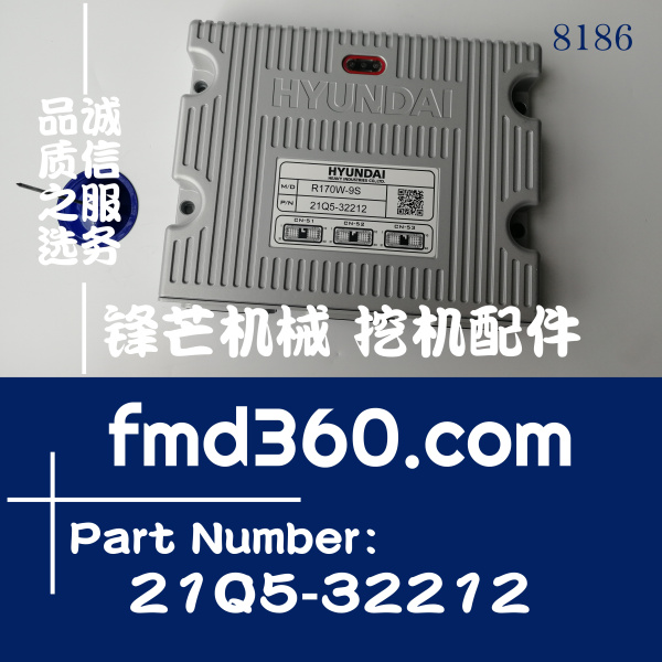 云南省现代R170W-9S轮式挖掘机电脑板21Q5-32212(图1)