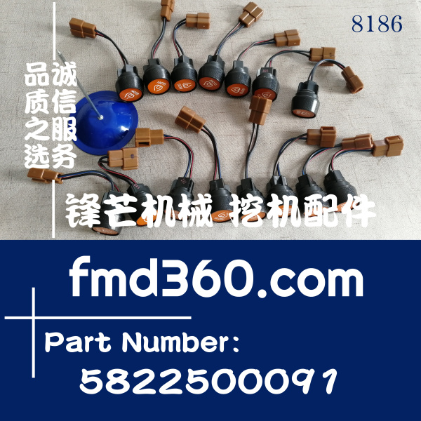 上海五十铃预热指示器5822500091(图1)