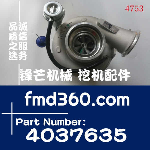 现代HL780-9轮式装载机增压器4037635、4089863、4089861(图1)
