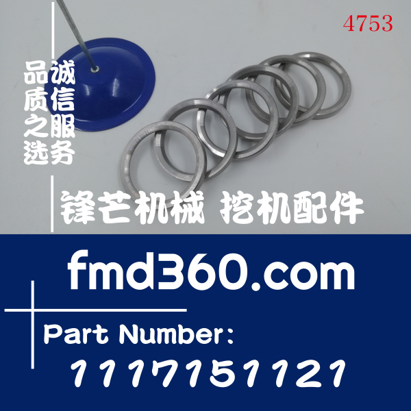 长沙五十铃6WG1直喷进气座圈1117151121(图1)