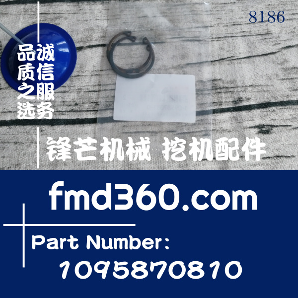 湖北省五十铃6HK1 4HK1活塞销卡簧1-09587081-0，1095870810