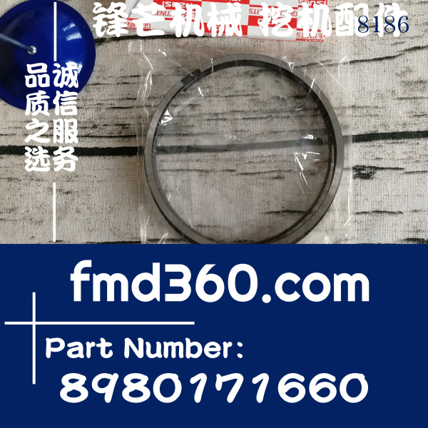 北京五十铃6HK1 4HK1活塞环8-98017166-0，8980171660(图1)