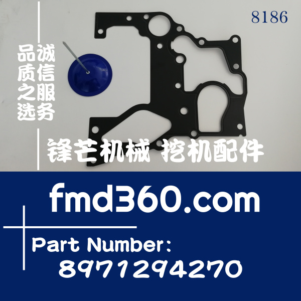 山西省五十铃4JB1时规盖内垫片8971294270(图1)